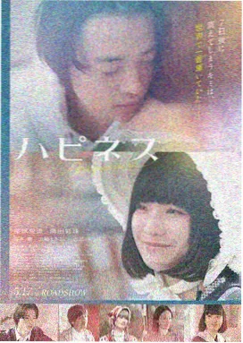 猫咪特工 电影 2024